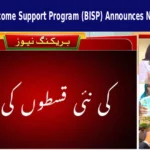 Benazir Income Support Program (BISP) Announces New Payment