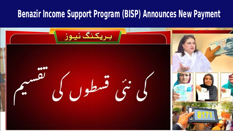 Benazir Income Support Program (BISP) Announces New Payment