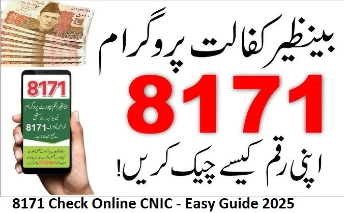 📝 Ehsaas Program Registration 8171 NADRA – Complete Guide 2025