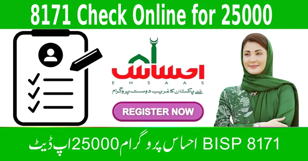 How to Perform an 8171 Check Online for 25000