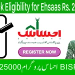 BISP 8171 Web Portal – Check Eligibility for Ehsaas Rs. 25000 Aid Easily Online