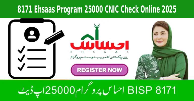 8171 Ehsaas Program 25000 CNIC Check Online 2025