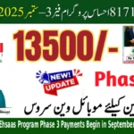 8171 Ehsaas Program Phase 3 Payments Begin in September 2025