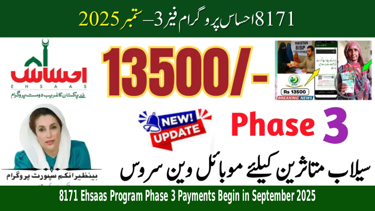 8171 Ehsaas Program Phase 3 Payments Begin in September 2025