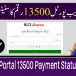 8171 Web Portal 13500 Payment Status In 2025 With Updated Data Latest Update