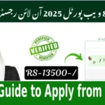 8171 Web Portal 2025 Online Registration
