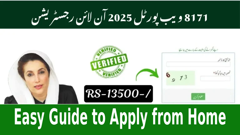 8171 Web Portal 2025 Online Registration