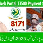 8171 Web Portal 13500 Payment Status