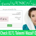 How to Easily Check 8171 Taleemi Wazaif Online by CNIC in Pakistan