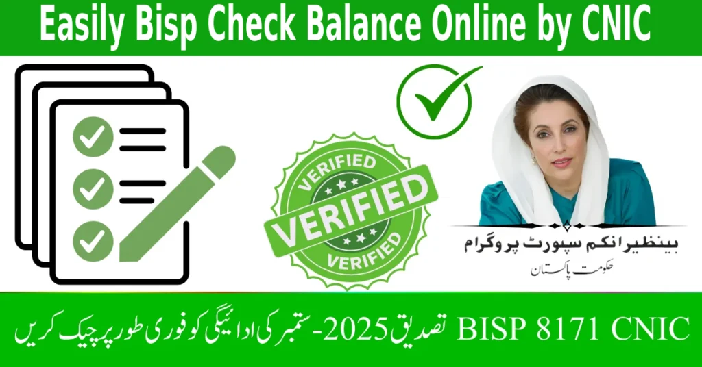 How to Easily Bisp Check Balance Online by CNIC in Pakistan
