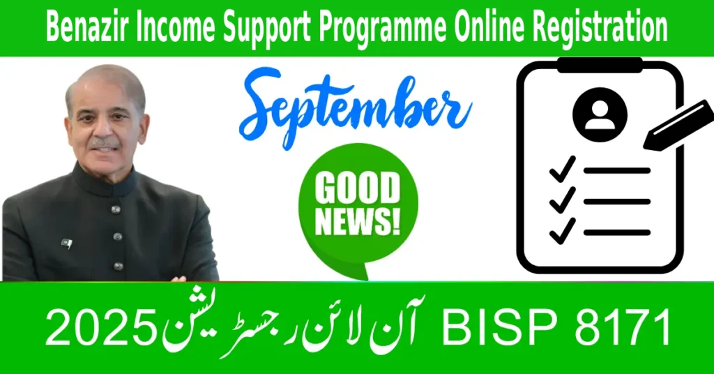 Benazir Income Support Programme Online Registration