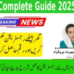 8171 New Registration Process for New and Old Beneficiaries