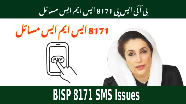 BISP 8171 SMS Issues Step-by-Step Help to Receive 8171 Payments Easily