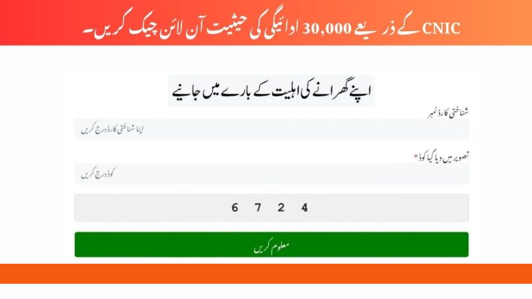 BISP 8171 Web Portal September 2025