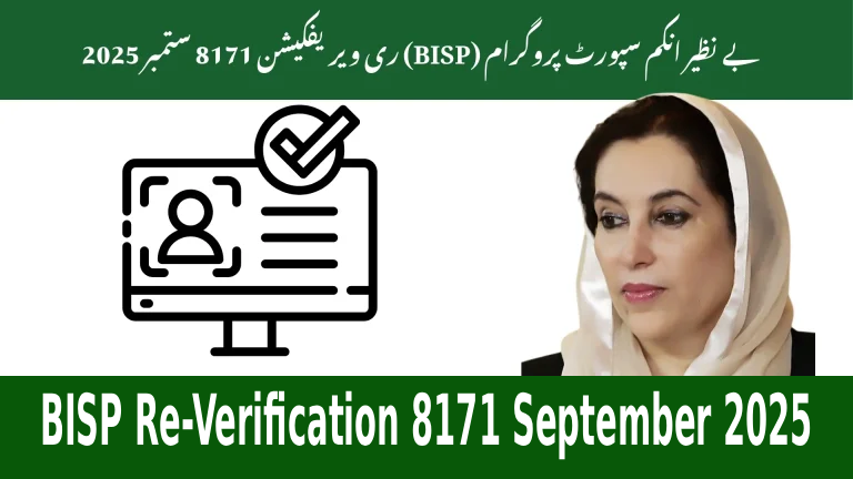 BISP Re-Verification 8171 September 2025