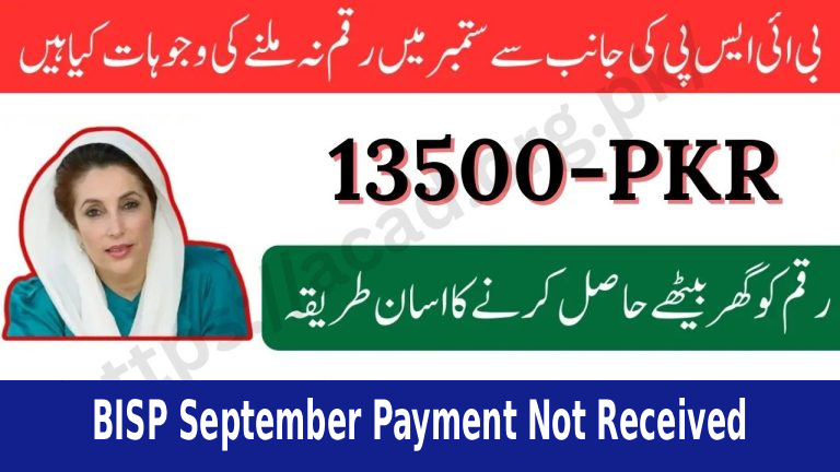BISP September Payment Not Received