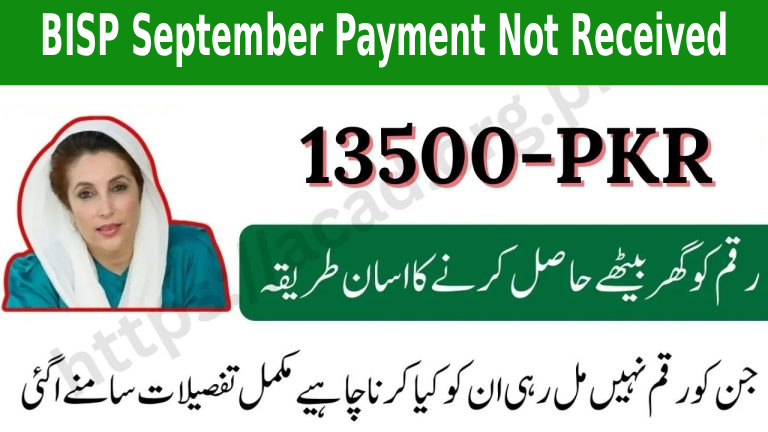 BISP September Payment Not Received