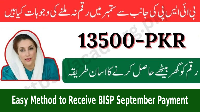 Easy Method to Receive BISP September Payment in JazzCash and Easypaisa