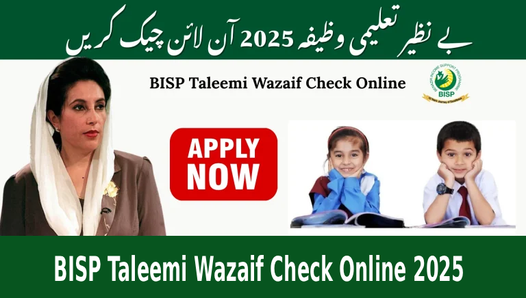BISP Taleemi Wazaif Check Online 2025