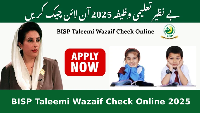 BISP Taleemi Wazaif Check Online 2025