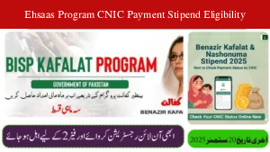 Ehsaas Program CNIC Payment Stipend Eligibility