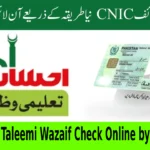 8171 Taleemi Wazaif Check Online by CNIC