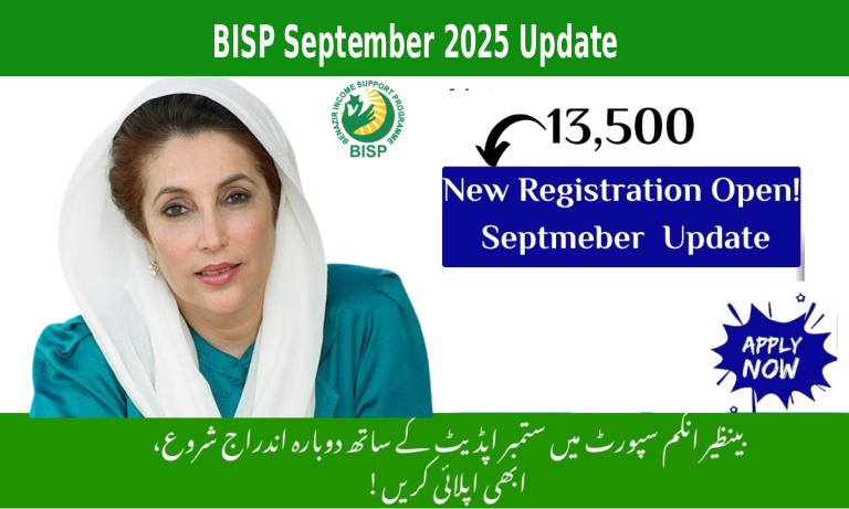 BISP September 2025 Update