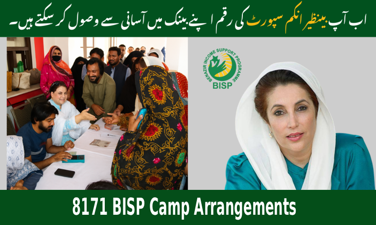8171 BISP Camp Arrangements