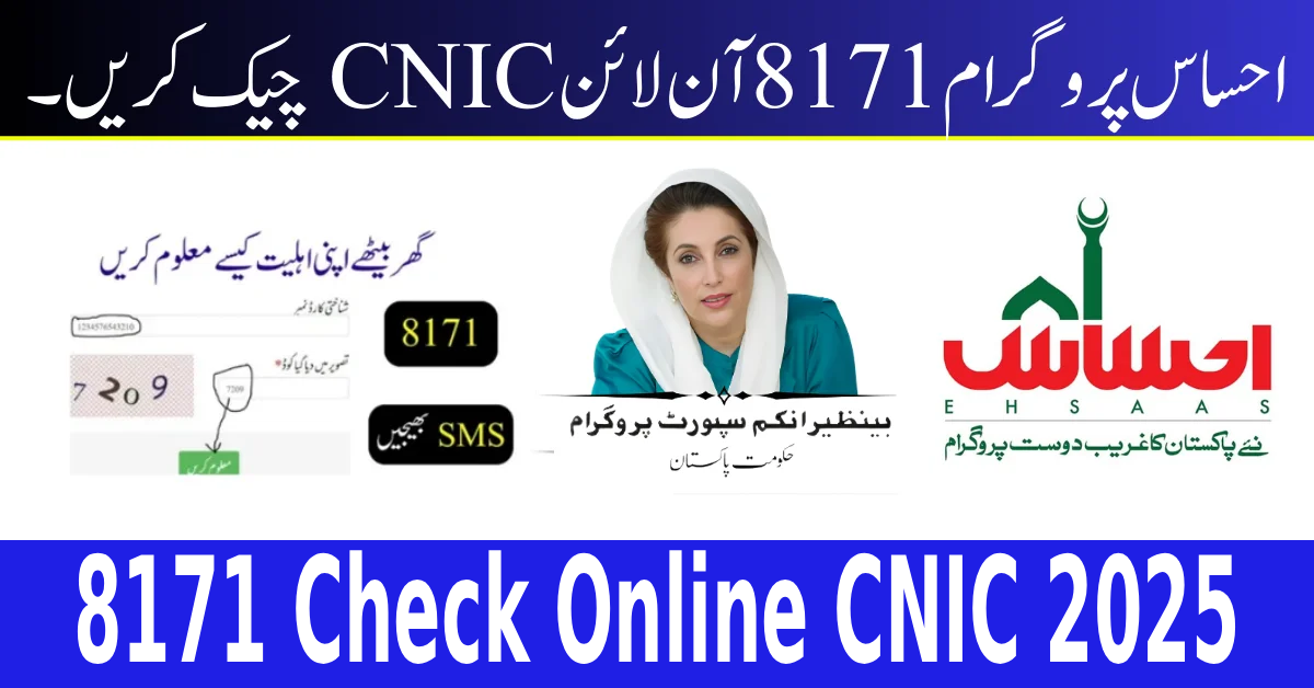 8171 Check Online CNIC 2025