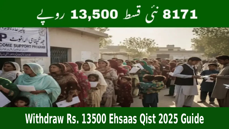 How to Withdraw Rs. 13500 Ehsaas Qist 2025 Guide