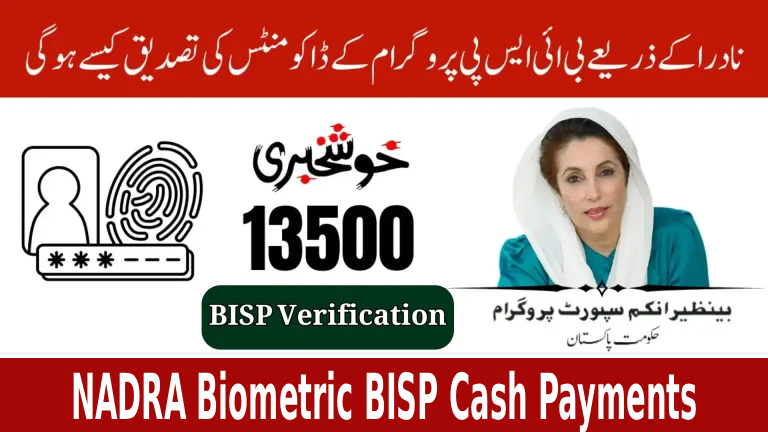 NADRA Biometric BISP Cash Payments