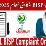 8171 BISP Complaint Online