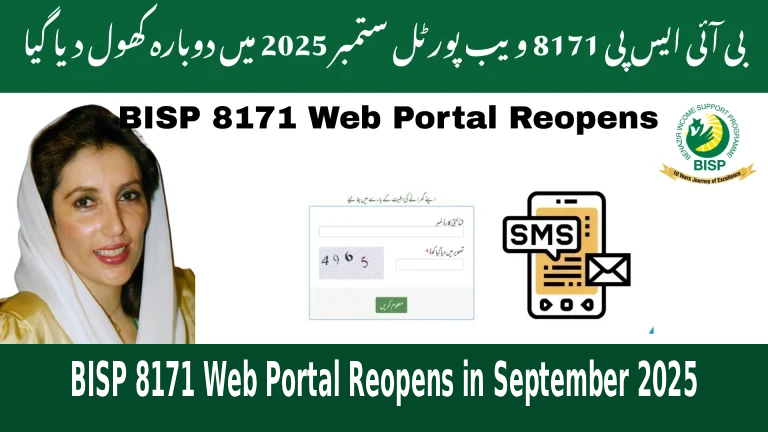 BISP 8171 Web Portal Reopens in September 2025