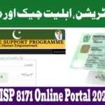 BISP 8171 Online Portal 2025