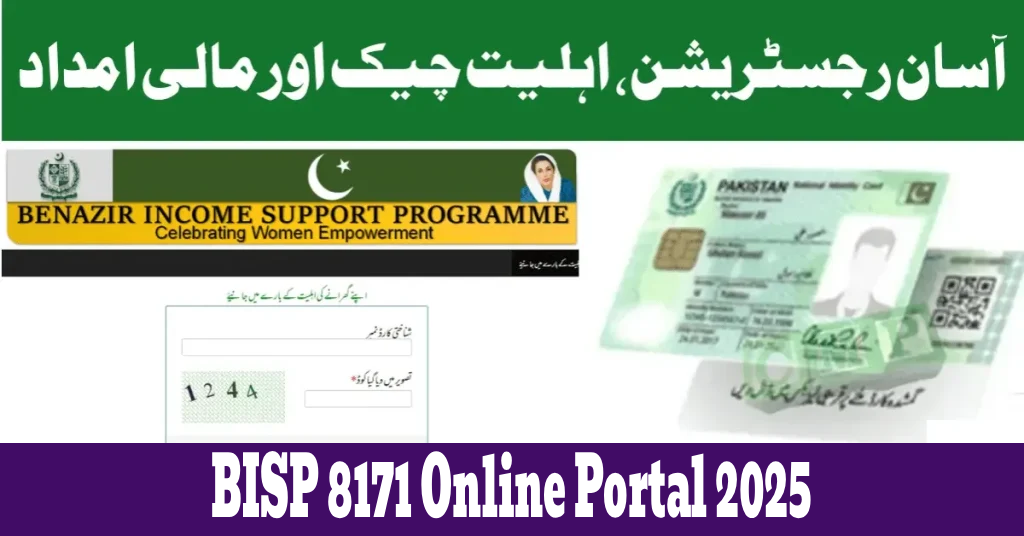BISP 8171 Online Portal 2025