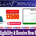 BISP 8171 Update September 2025