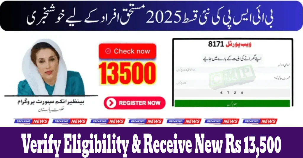 BISP 8171 Update September 2025