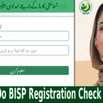 How to Do BISP Registration Check by CNIC