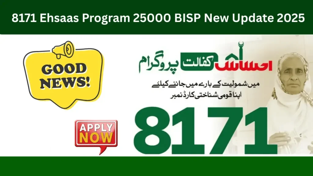 CNIC Check Online Registration for 8171 Ehsaas Program 25000 BISP News