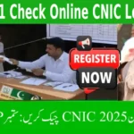 8171 Check Online CNIC Login