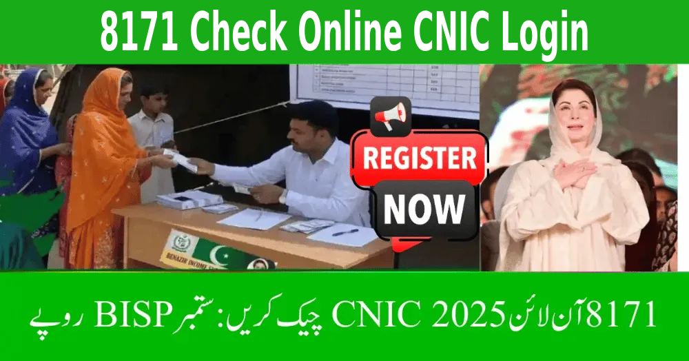 8171 Check Online CNIC Login