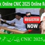 How to Do 8171 Check Online CNIC 2025 Online Registration