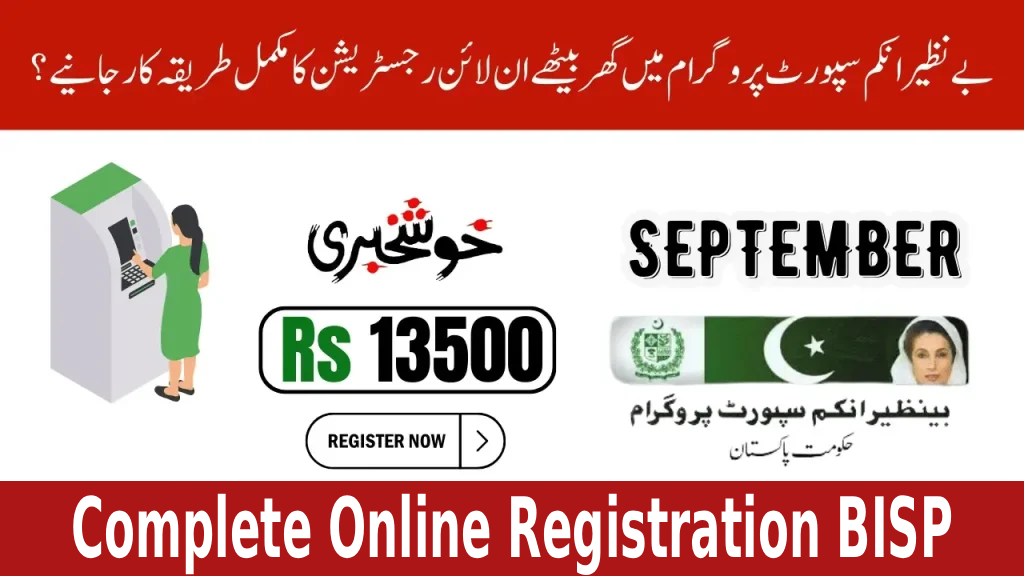 How to Complete Online Registration BISP