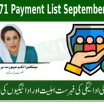 BISP 8171 Payment List September 2025