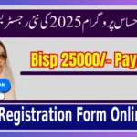 How to Easily Complete the 8171 Registration Form Online Apply 2025