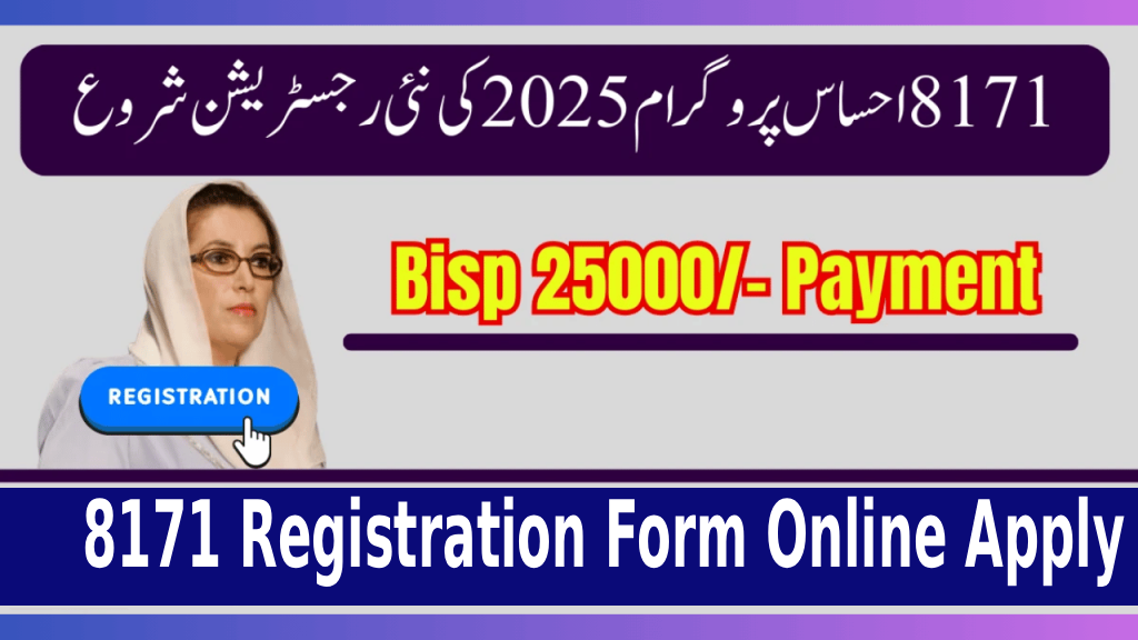How to Easily Complete the 8171 Registration Form Online Apply 2025