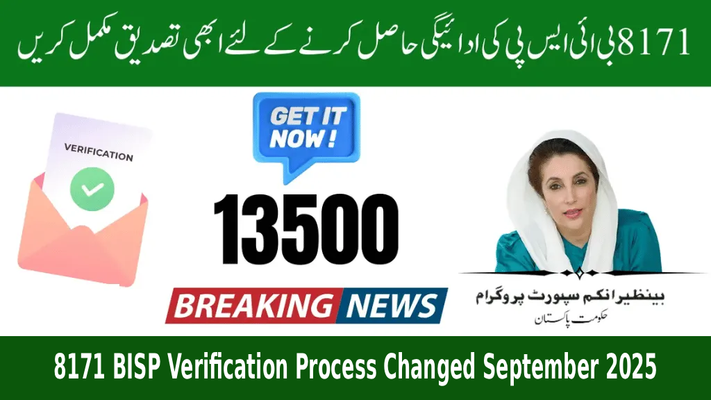 8171 BISP Verification Process Changed September 2025
