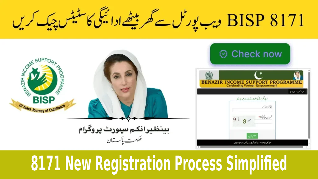 8171 New Registration Process Simplified