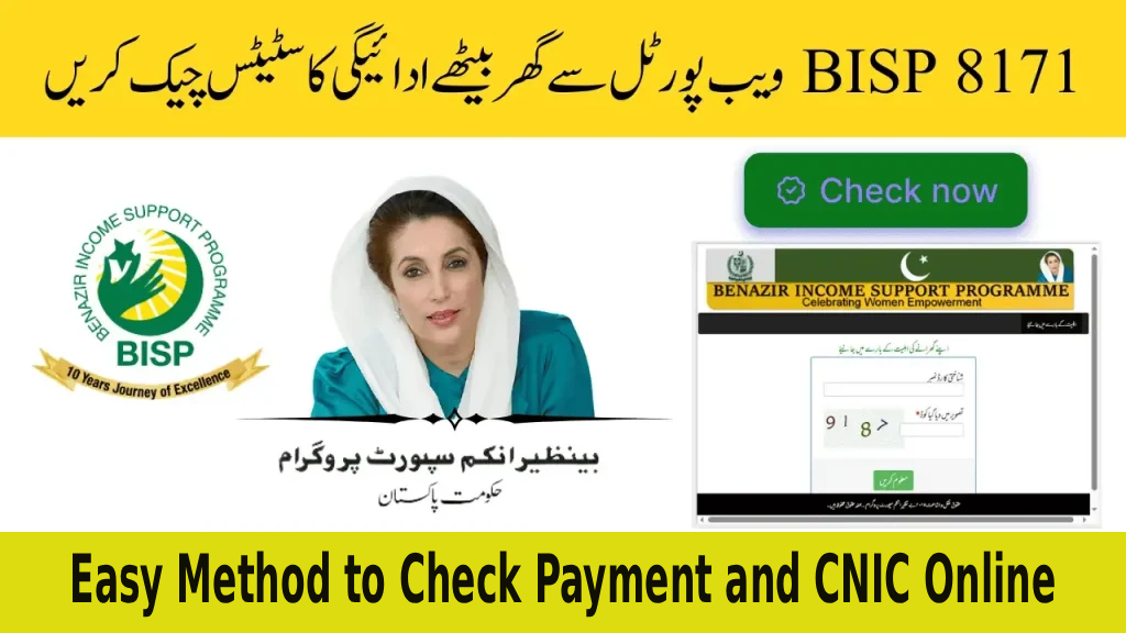 BISP 8171 Web Portal 2025
