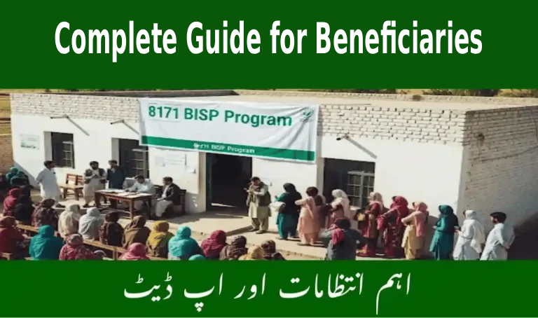 BISP Hiring Banks for Payment Disbursement 2025